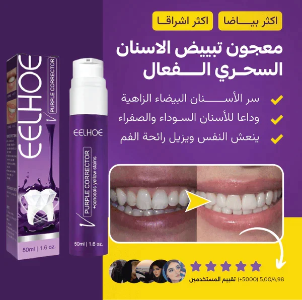Whitening Foam Toothpaste